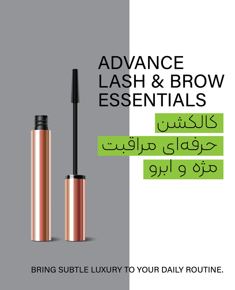 فروشگاه اینترنتی روشه