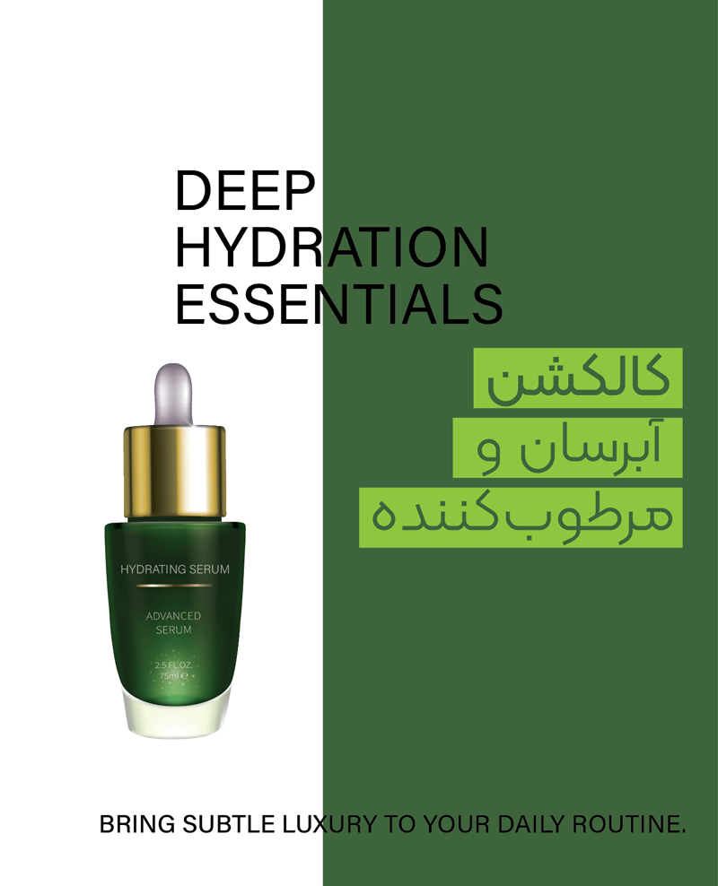 فروشگاه اینترنتی روشه