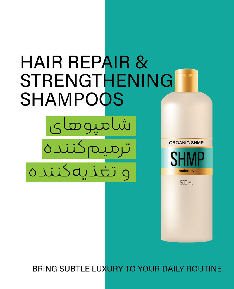 فروشگاه اینترنتی روشه