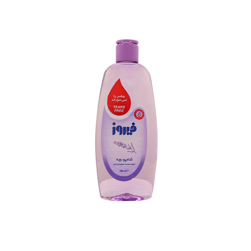 Firooz Lavender Baby Shampoo