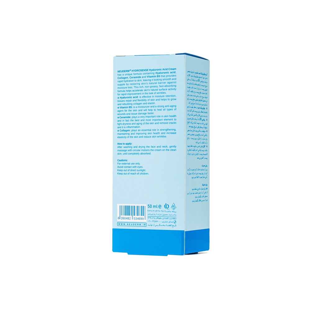 Neuderm Hyaluronic Acid Cream1