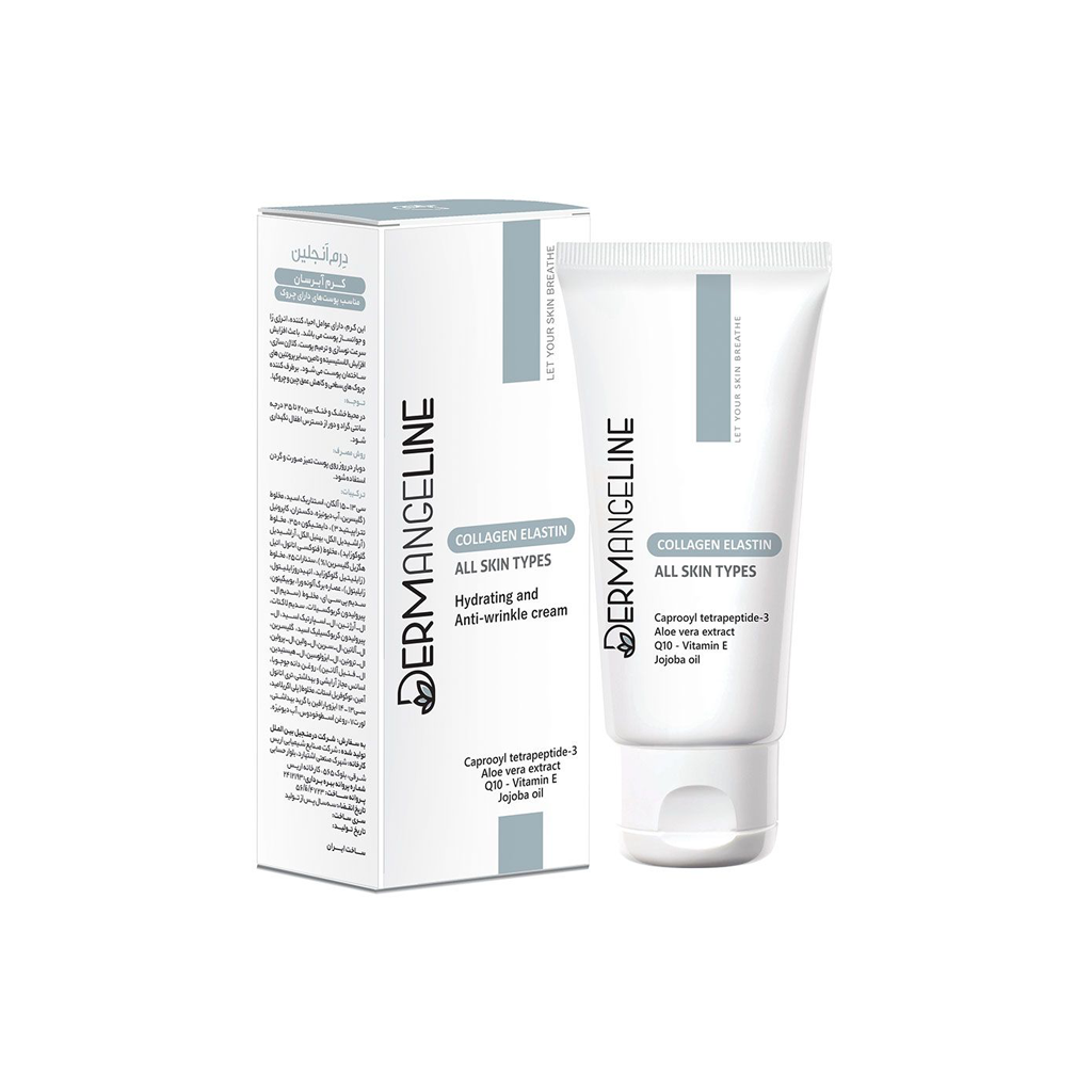 Hydrating-And-Anti-Wrinkle-Cream-DERMANGELINE1