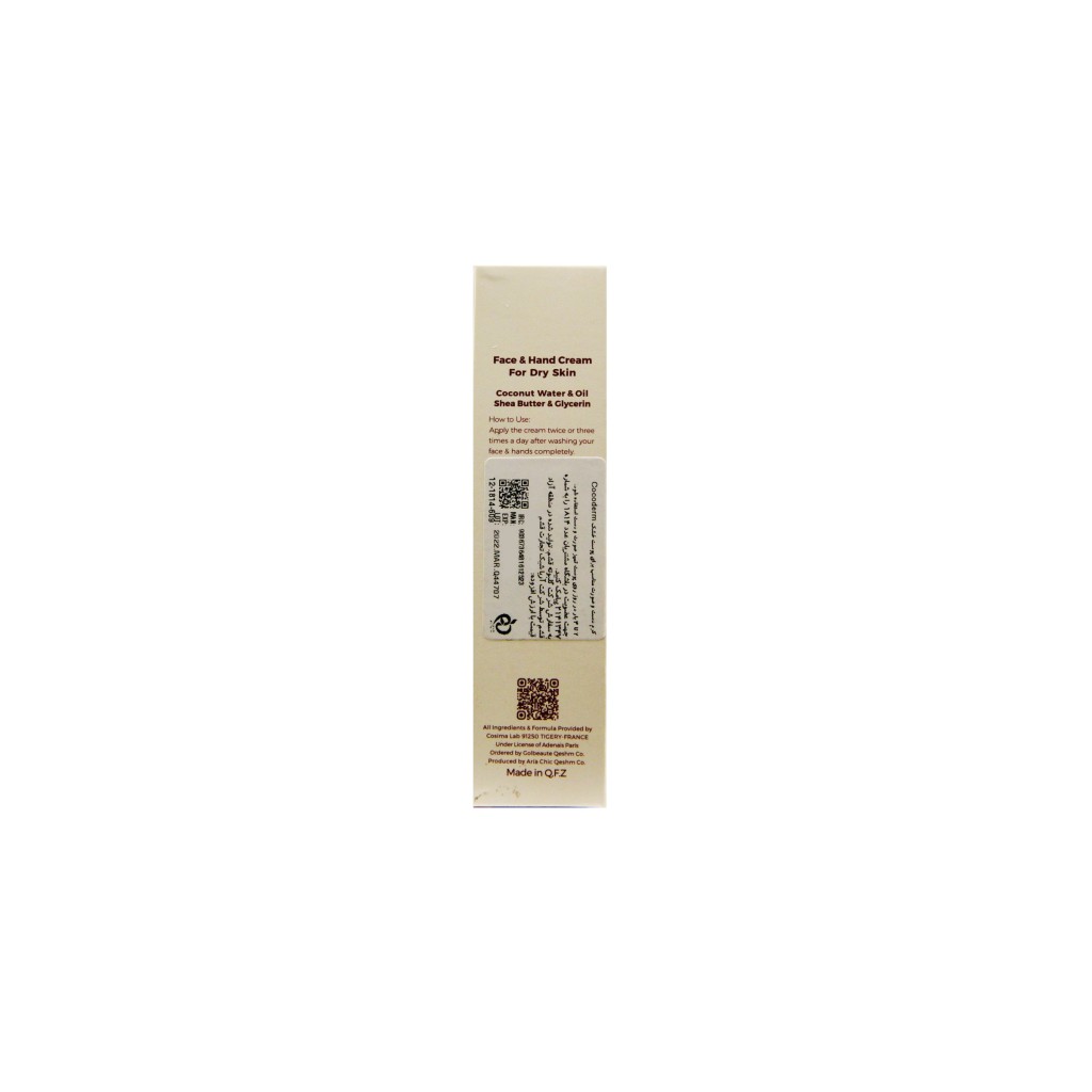 COCODERM FACE & HAND CREAM FOR DRY SKIN 40 ML