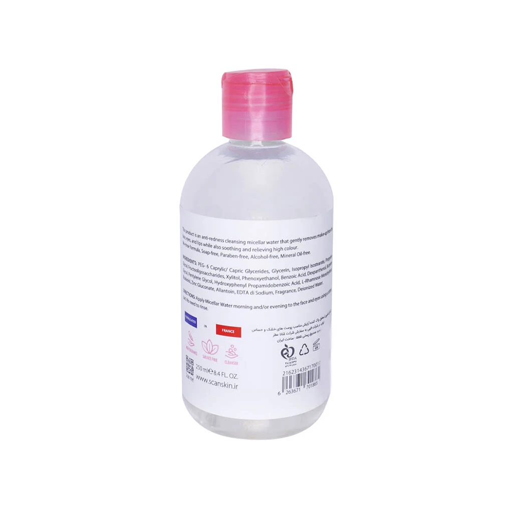 محلول پاک کننده آرایش اسکن اسکین مخ