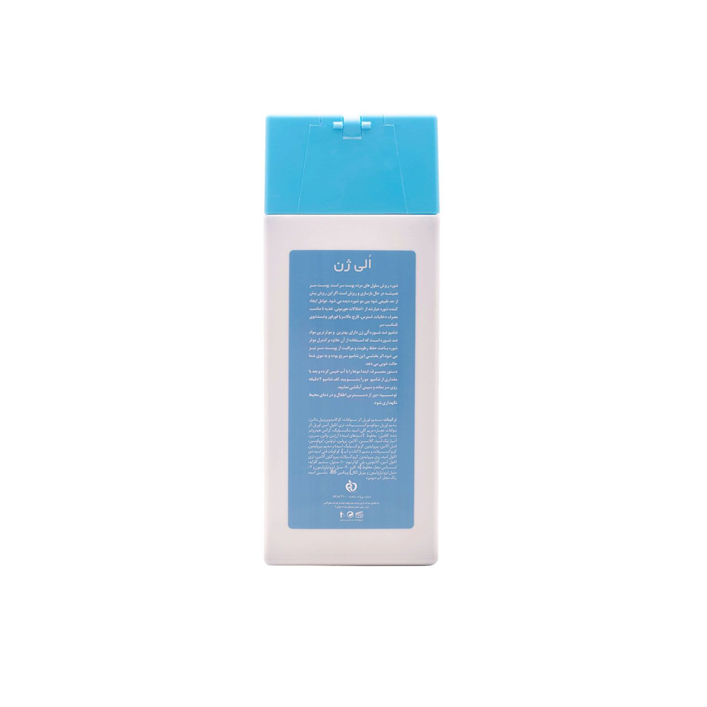 Anti-Dandruff-Shampoo-For-Greasy-Hai-OLIGEN2