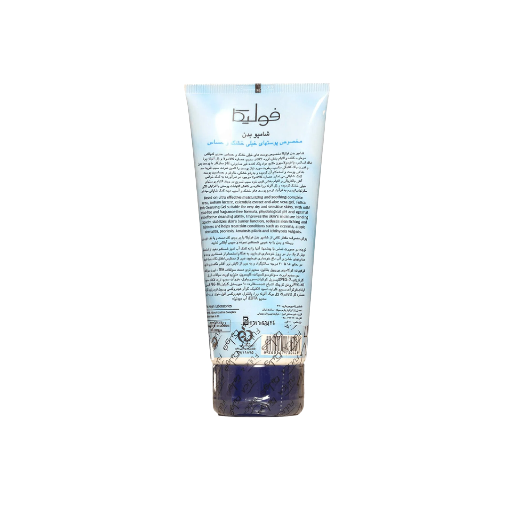 Body Cleansing Gel For Dry Skin