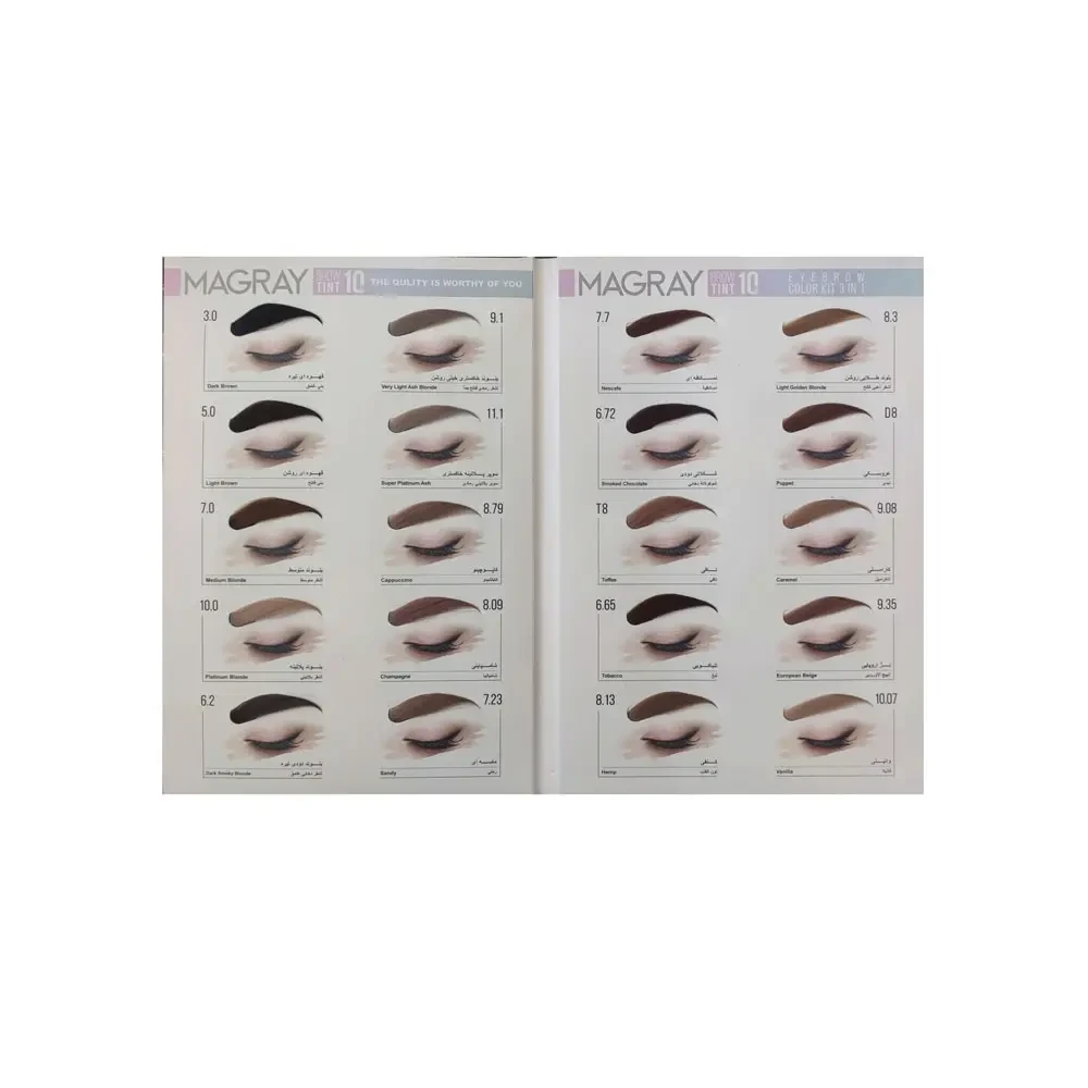 Magray-brow-Tint-Kit-