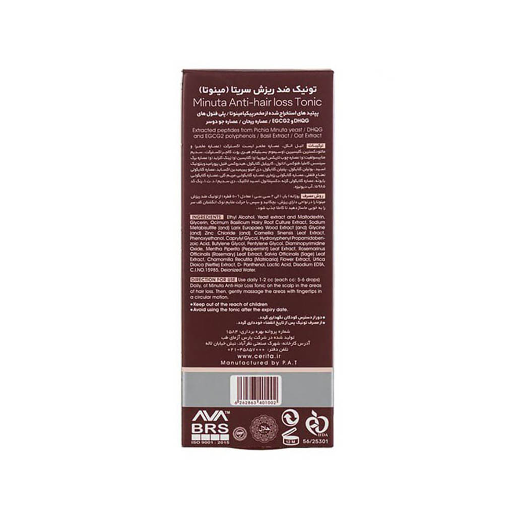 2-cerita-minuta-anti-hair-loss-tonic-1-min-750x750