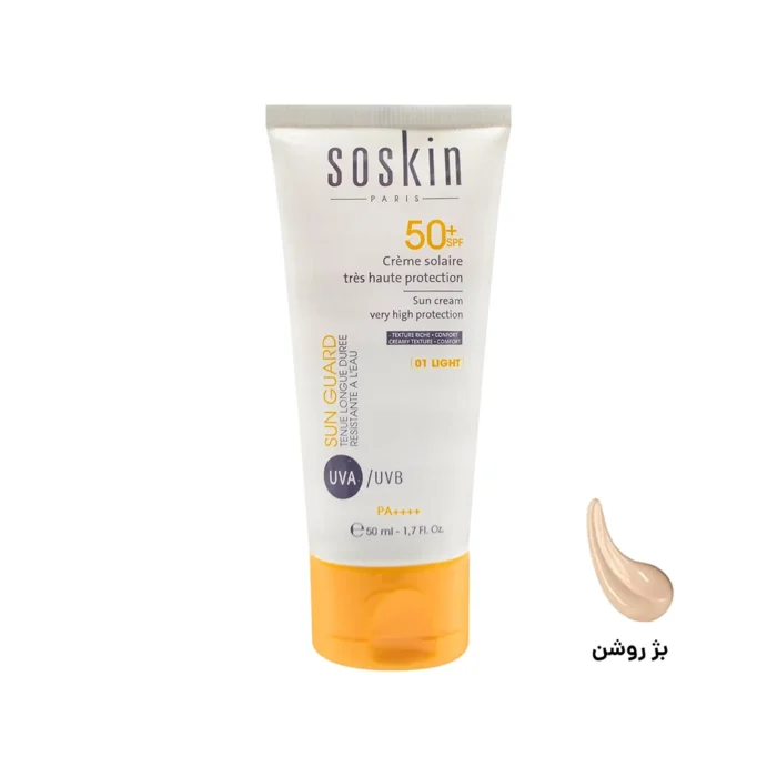 SOSKIN SUN CREAM SPF50 VERY HIGH PROTECTION 01 LIGHT 50 ML